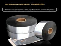 Автоматическая Однопленочная Алюминиевая Фольга Композитная Рулонная Упаковочная Машина Яркого Серебристого Цвета Упаковочная Пленка Упаковочная Печать